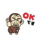 イラッとお猿さん★イラッとする敬語（個別スタンプ：1）