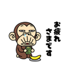 イラッとお猿さん★イラッとする敬語（個別スタンプ：8）