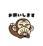 イラッとお猿さん★イラッとする敬語（個別スタンプ：10）