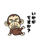 イラッとお猿さん★イラッとする敬語（個別スタンプ：11）