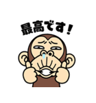 イラッとお猿さん★イラッとする敬語（個別スタンプ：13）