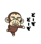 イラッとお猿さん★イラッとする敬語（個別スタンプ：20）
