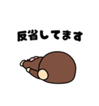 イラッとお猿さん★イラッとする敬語（個別スタンプ：23）