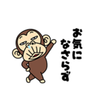 イラッとお猿さん★イラッとする敬語（個別スタンプ：24）