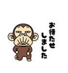 イラッとお猿さん★イラッとする敬語（個別スタンプ：26）
