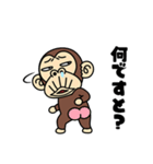イラッとお猿さん★イラッとする敬語（個別スタンプ：27）