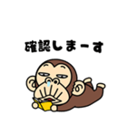 イラッとお猿さん★イラッとする敬語（個別スタンプ：31）