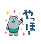 きんぞくひまくまスタンプ（個別スタンプ：2）