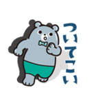 きんぞくひまくまスタンプ（個別スタンプ：5）