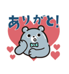 きんぞくひまくまスタンプ（個別スタンプ：6）