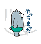 きんぞくひまくまスタンプ（個別スタンプ：9）