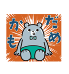 きんぞくひまくまスタンプ（個別スタンプ：14）