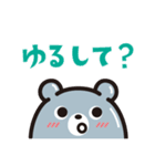 きんぞくひまくまスタンプ（個別スタンプ：15）