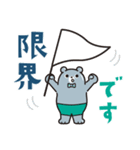 きんぞくひまくまスタンプ（個別スタンプ：17）