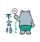 きんぞくひまくまスタンプ（個別スタンプ：22）