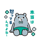 きんぞくひまくまスタンプ（個別スタンプ：30）