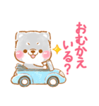 家族で使う❤️いやしばいぬ黒柴❤️父母の日（個別スタンプ：8）