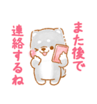 家族で使う❤️いやしばいぬ黒柴❤️父母の日（個別スタンプ：18）