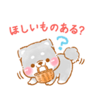 家族で使う❤️いやしばいぬ黒柴❤️父母の日（個別スタンプ：19）