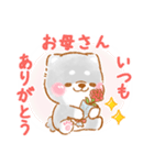 家族で使う❤️いやしばいぬ黒柴❤️父母の日（個別スタンプ：39）