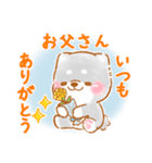 家族で使う❤️いやしばいぬ黒柴❤️父母の日（個別スタンプ：40）