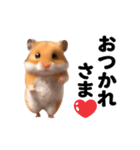 踊る！ハムちゃん（個別スタンプ：1）