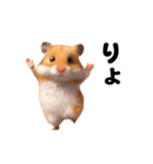 踊る！ハムちゃん（個別スタンプ：3）