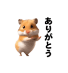 踊る！ハムちゃん（個別スタンプ：4）