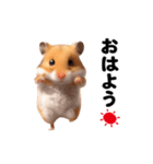 踊る！ハムちゃん（個別スタンプ：5）