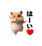 踊る！ハムちゃん（個別スタンプ：7）
