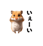 踊る！ハムちゃん（個別スタンプ：8）