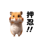 踊る！ハムちゃん（個別スタンプ：11）