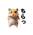 踊る！ハムちゃん（個別スタンプ：13）