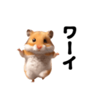 踊る！ハムちゃん（個別スタンプ：15）