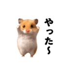 踊る！ハムちゃん（個別スタンプ：16）
