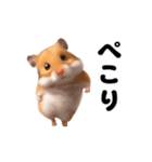 踊る！ハムちゃん（個別スタンプ：17）