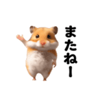 踊る！ハムちゃん（個別スタンプ：24）