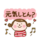広島弁で！ワレハ☆更年期世代☆（個別スタンプ：1）