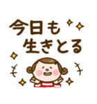 広島弁で！ワレハ☆更年期世代☆（個別スタンプ：2）