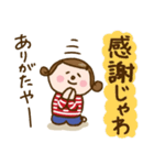 広島弁で！ワレハ☆更年期世代☆（個別スタンプ：3）