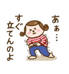 広島弁で！ワレハ☆更年期世代☆（個別スタンプ：4）