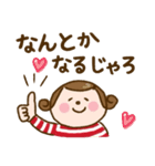 広島弁で！ワレハ☆更年期世代☆（個別スタンプ：9）