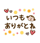 広島弁で！ワレハ☆更年期世代☆（個別スタンプ：12）