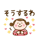 広島弁で！ワレハ☆更年期世代☆（個別スタンプ：13）
