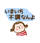 広島弁で！ワレハ☆更年期世代☆（個別スタンプ：17）