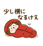 広島弁で！ワレハ☆更年期世代☆（個別スタンプ：20）