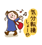 広島弁で！ワレハ☆更年期世代☆（個別スタンプ：25）