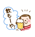 広島弁で！ワレハ☆更年期世代☆（個別スタンプ：27）