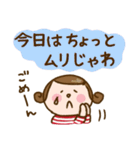 広島弁で！ワレハ☆更年期世代☆（個別スタンプ：29）