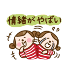 広島弁で！ワレハ☆更年期世代☆（個別スタンプ：33）